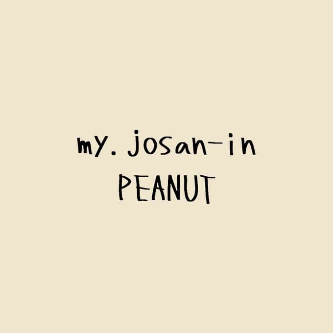 青森市の助産院my.josan-in PEANUT｜母乳ケア・育児相談なら私たちにお任せください